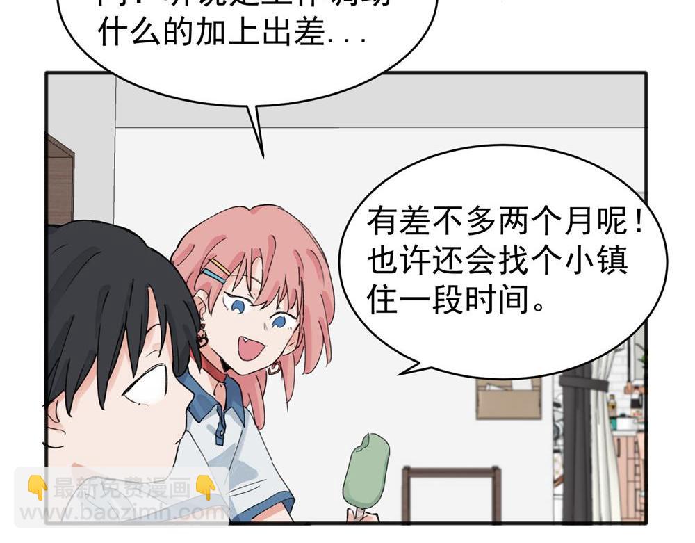 12(1/2)-第14话