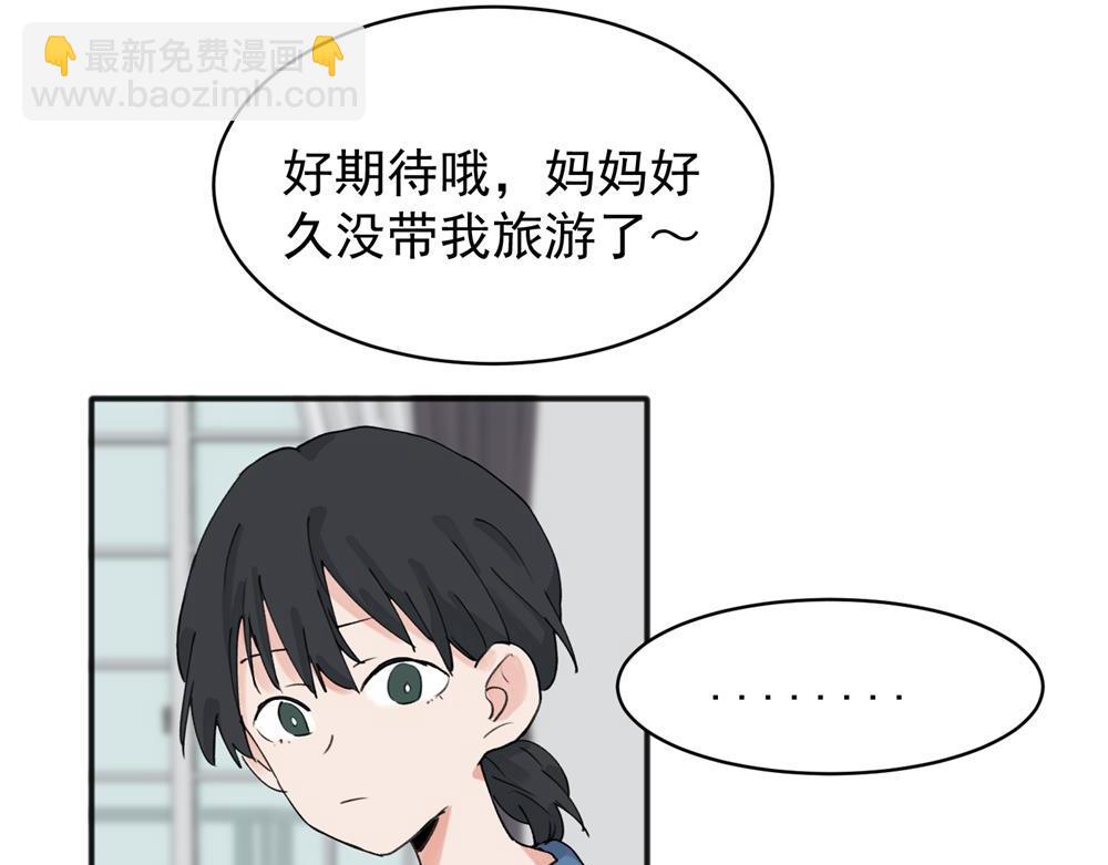 12(1/2)-第14话