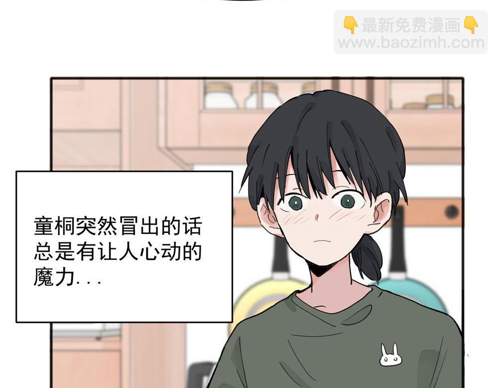 12(1/2)-第14话