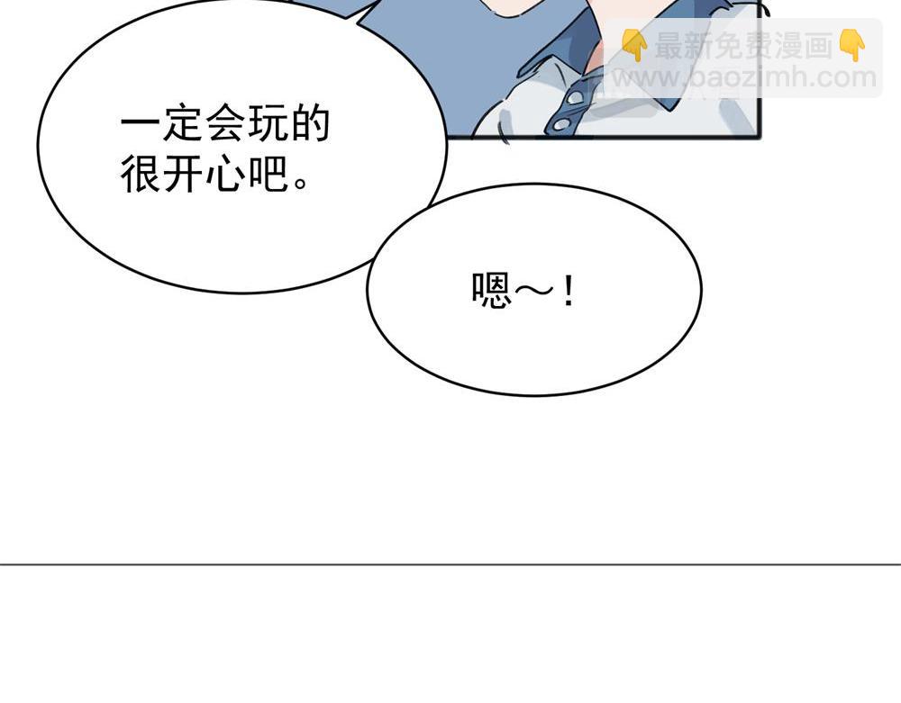 12(1/2)-第14话