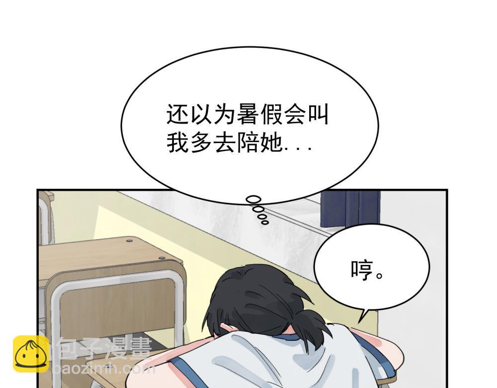 12(1/2)-第14话