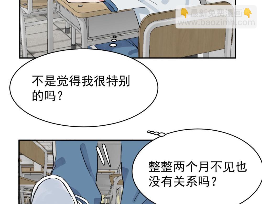 12(1/2)-第14话