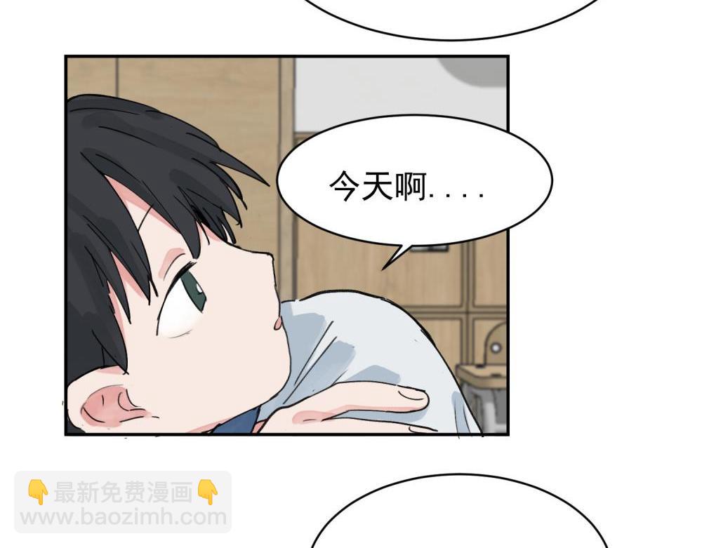 12(1/2)-第14话