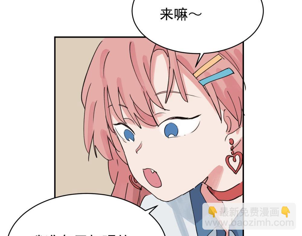 12(1/2)-第14话
