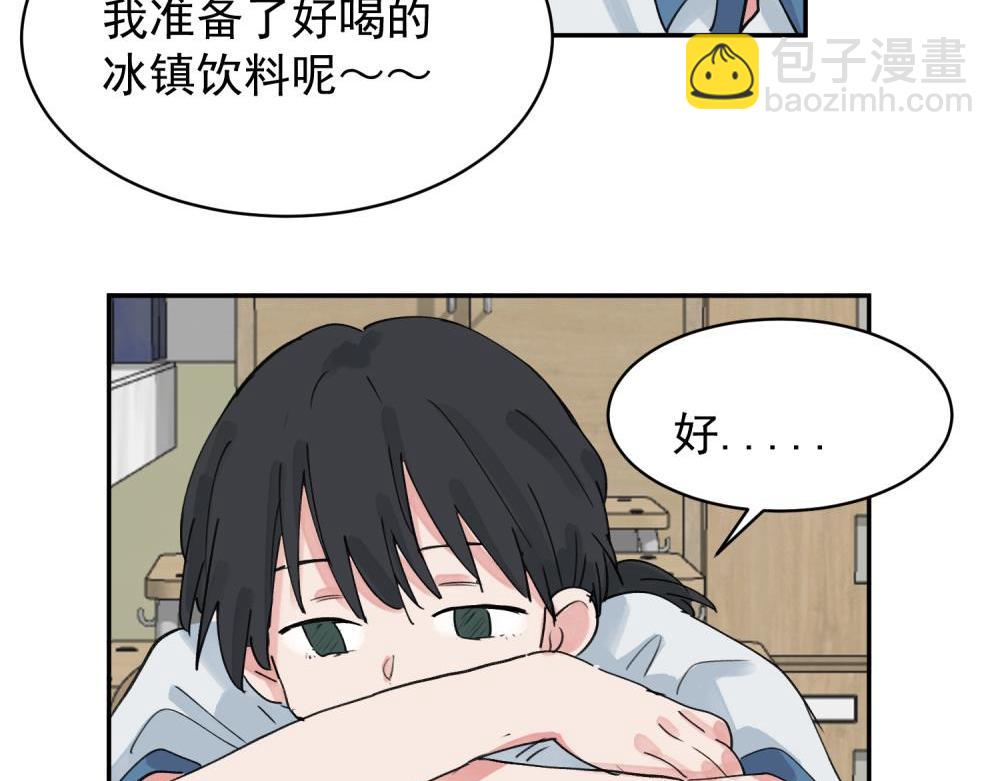 12(1/2)-第14话