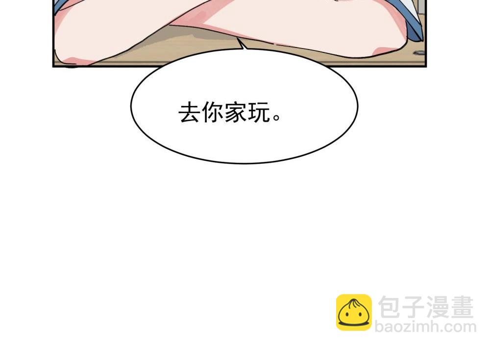 12(1/2)-第14话