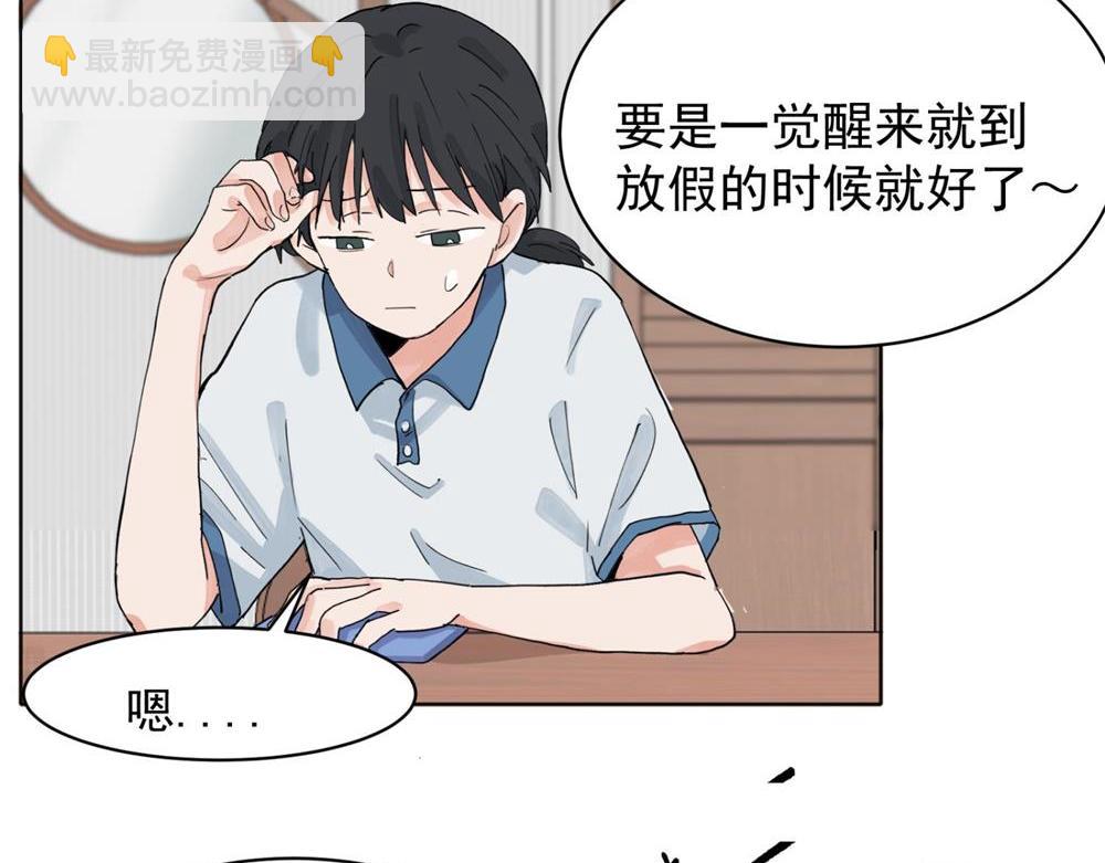 12(1/2)-第14话