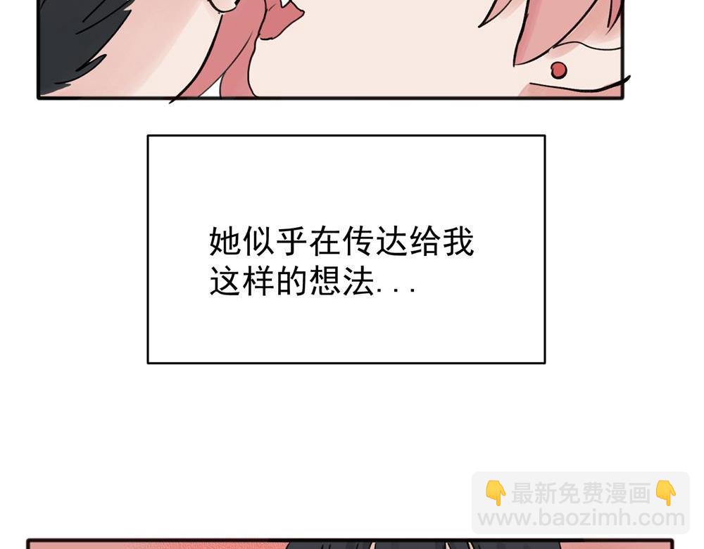 12(1/2)-第14话