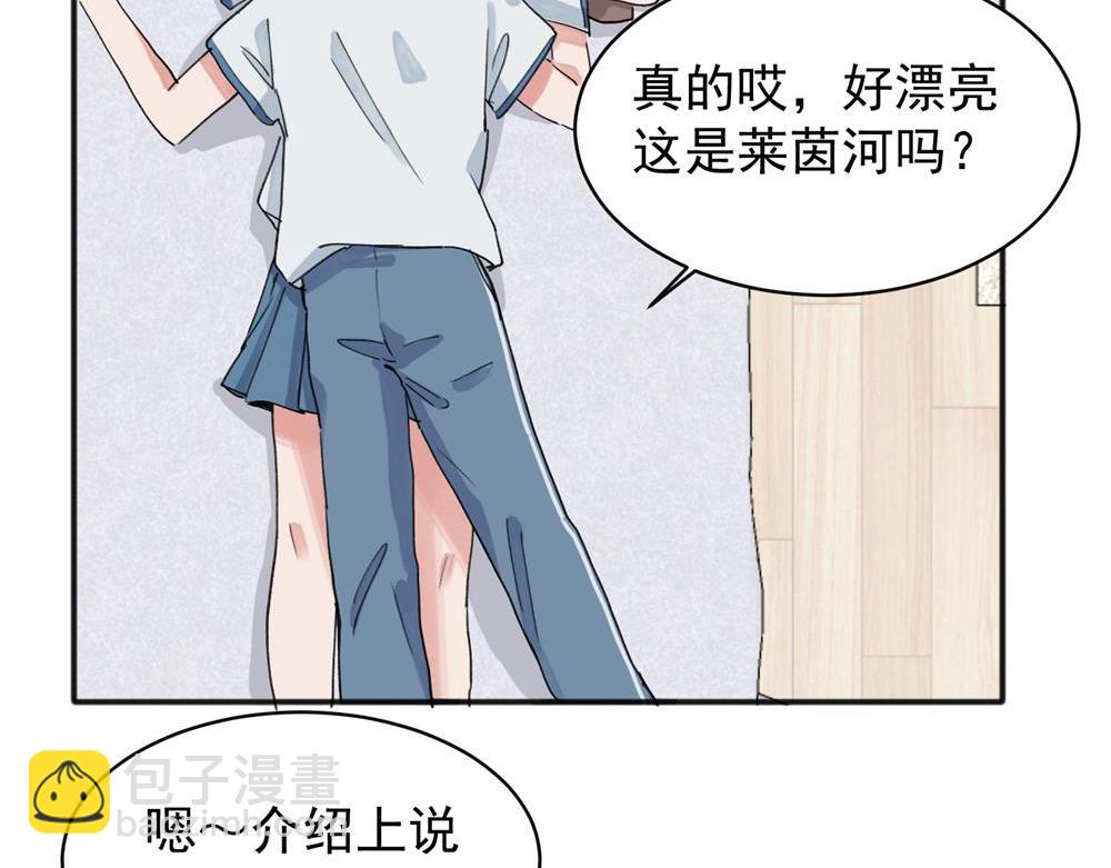 12(1/2)-第14话