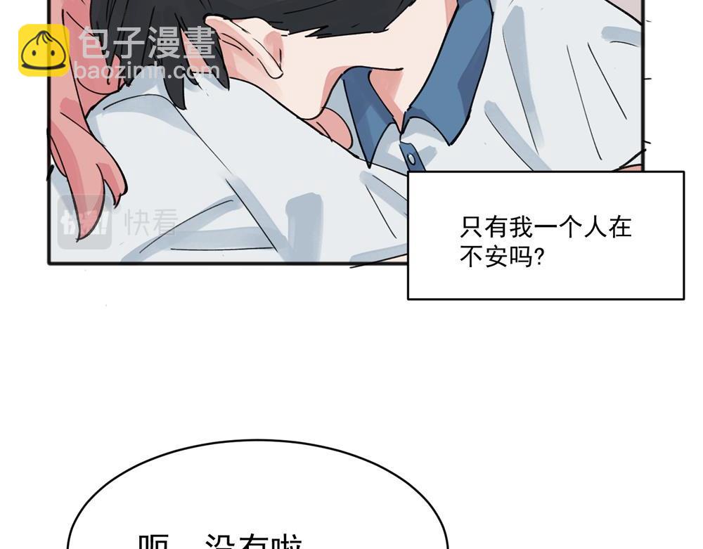 12(1/2)-第14话