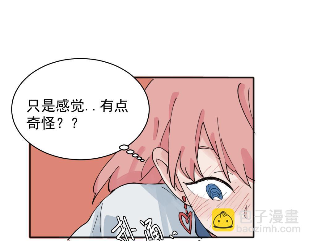 12(1/2)-第14话