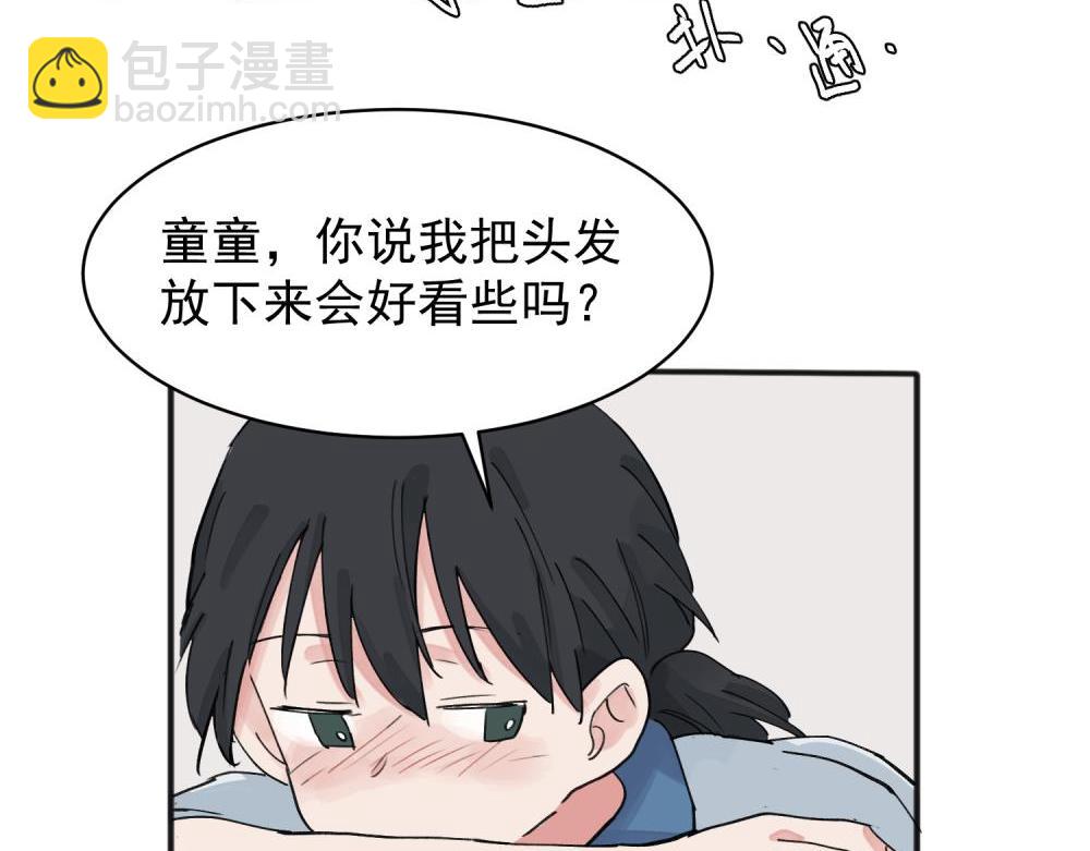 12(1/2)-第14话