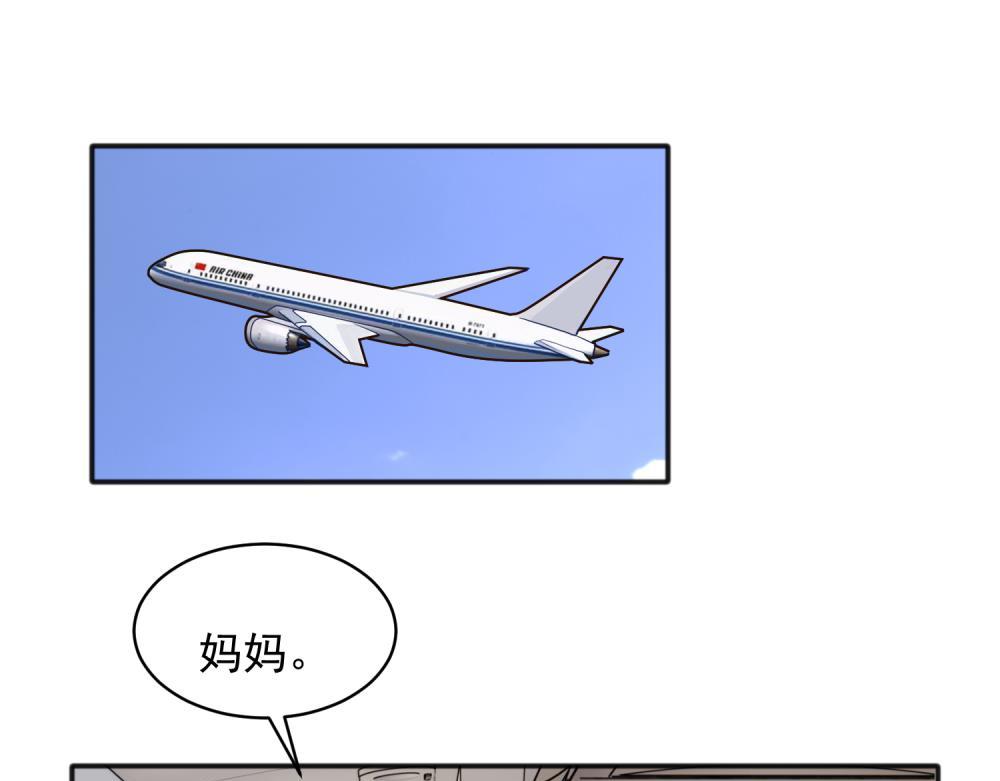 14(1/2)-第16话