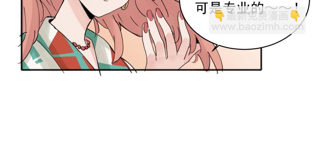 14(1/2)-第16话