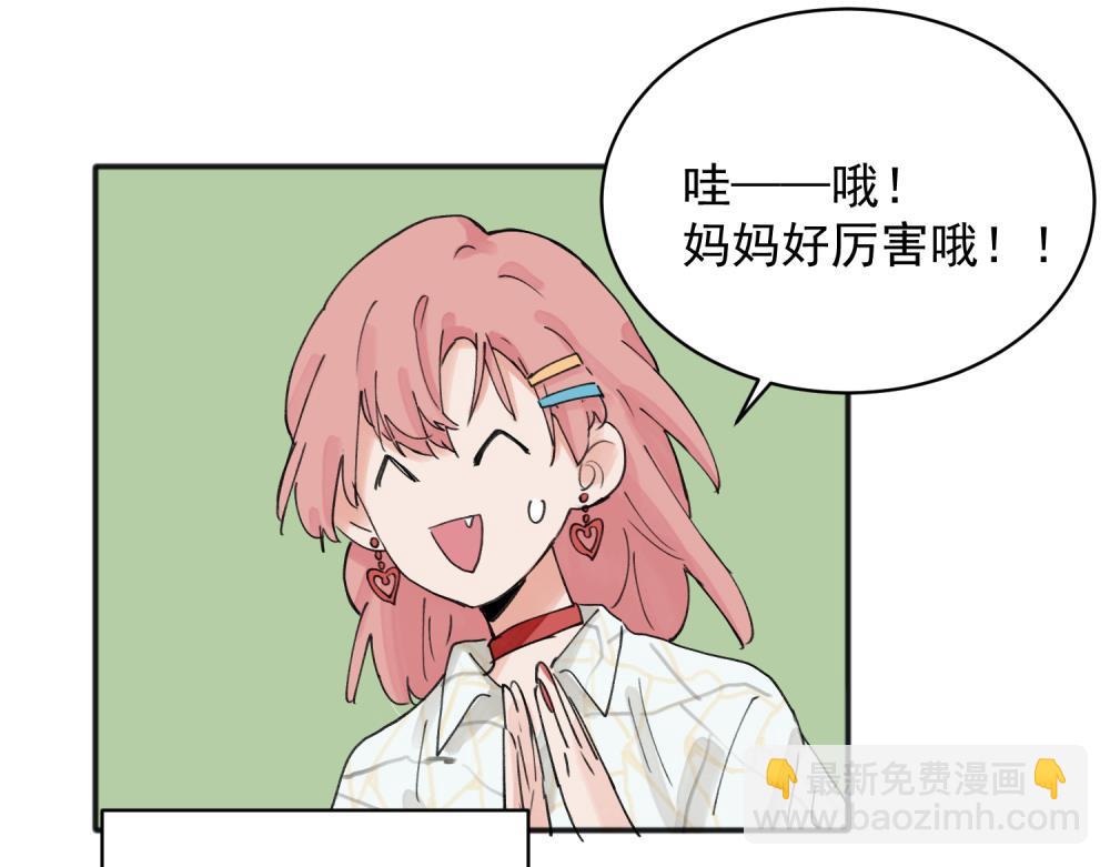 14(1/2)-第16话