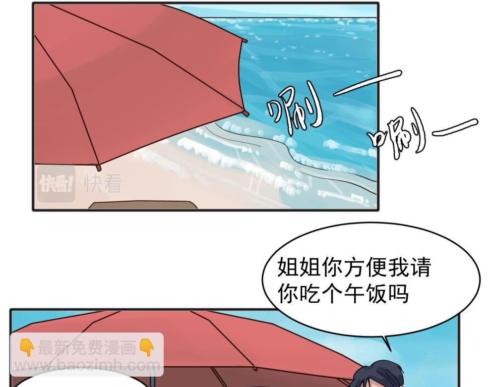 14(1/2)-第16话