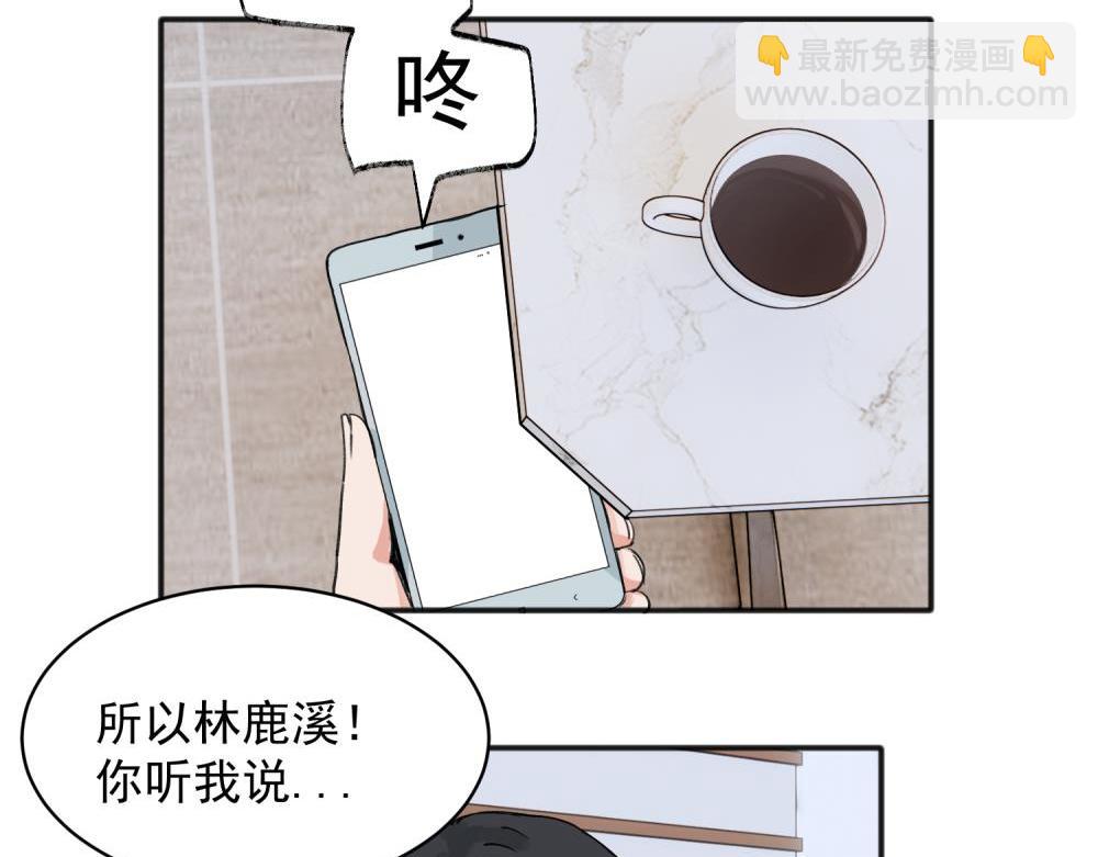 14(1/2)-第16话