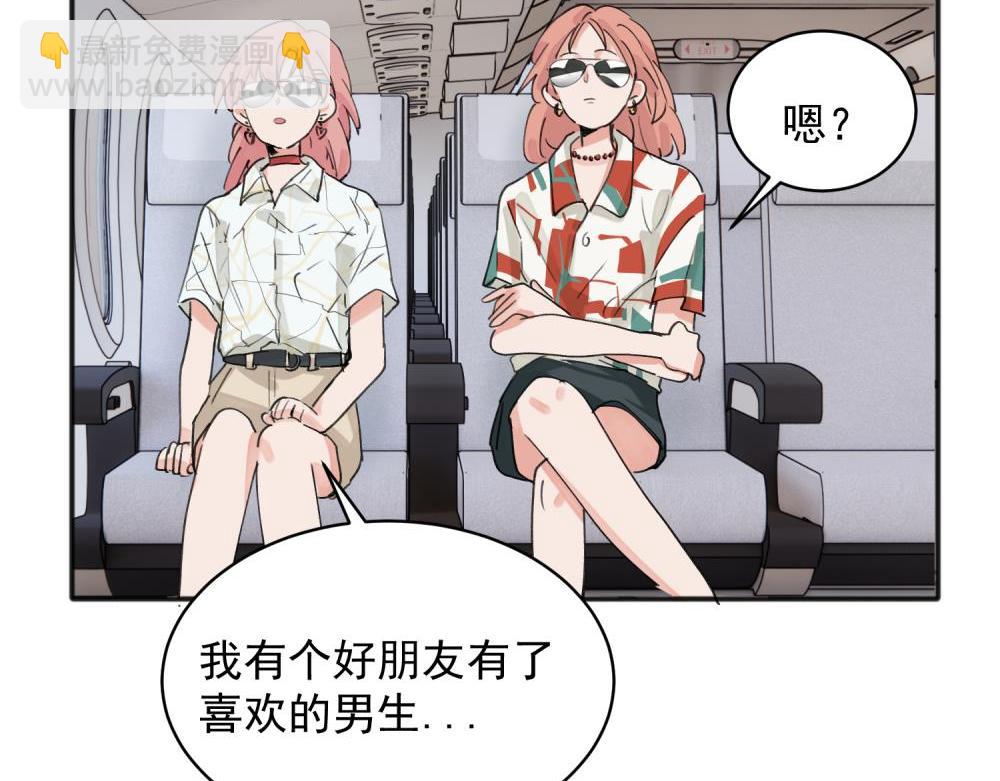 14(1/2)-第16话