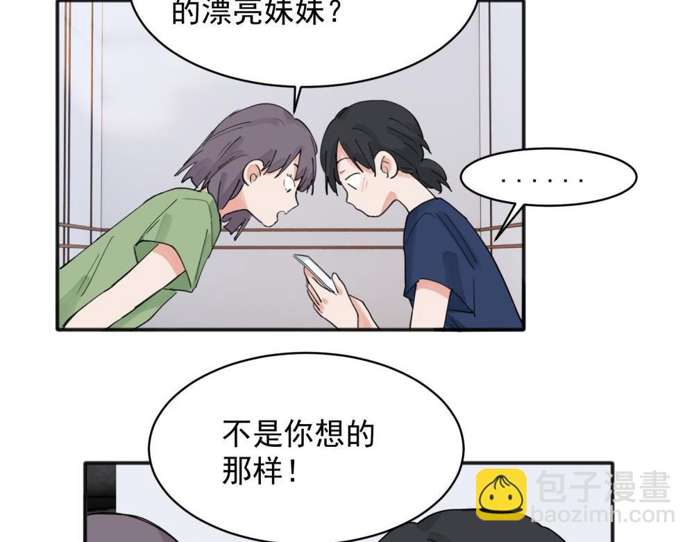 14(1/2)-第16话