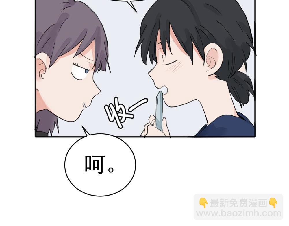 14(1/2)-第16话