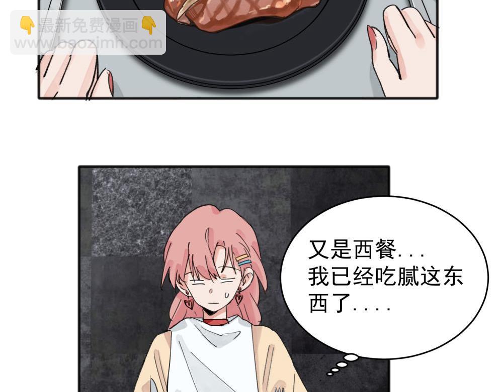 14(1/2)-第16话
