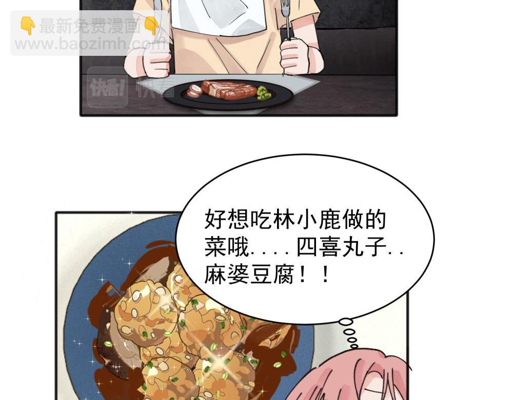14(1/2)-第16话