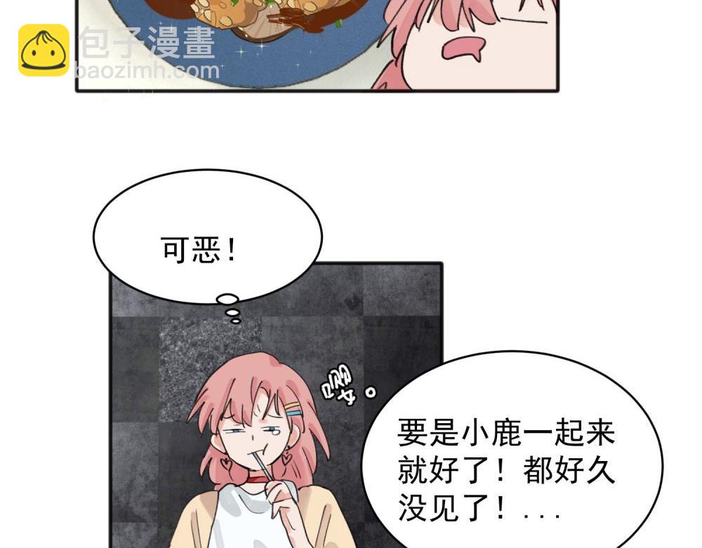 14(1/2)-第16话