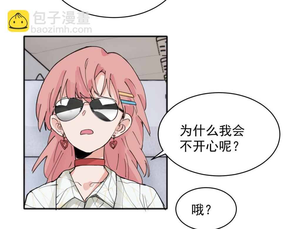 14(1/2)-第16话