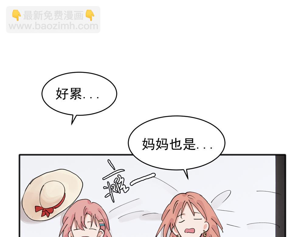 14(1/2)-第16话