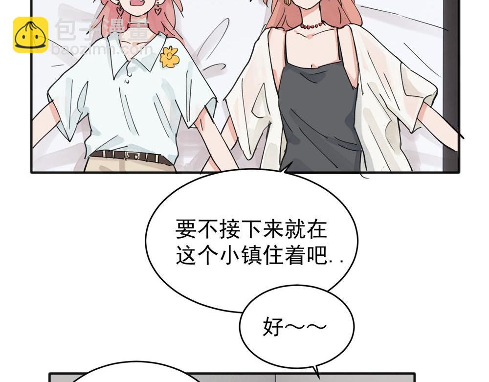 14(1/2)-第16话