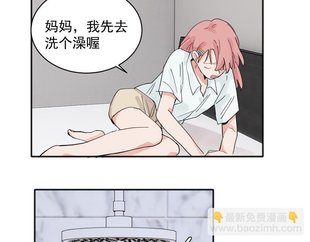 14(1/2)-第16话