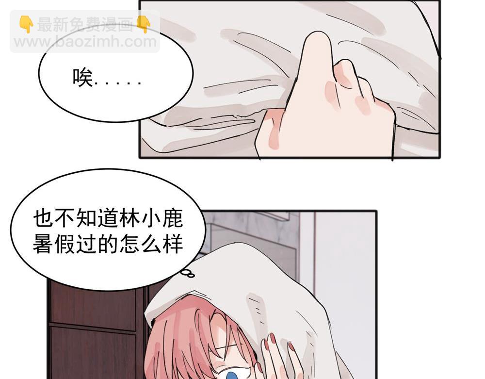 14(1/2)-第16话