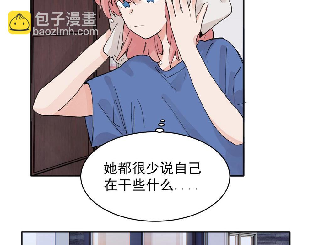 14(1/2)-第16话
