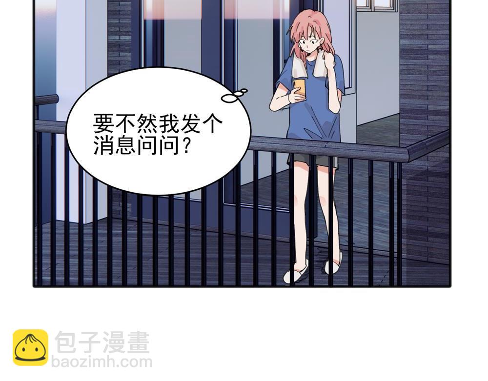 14(1/2)-第16话