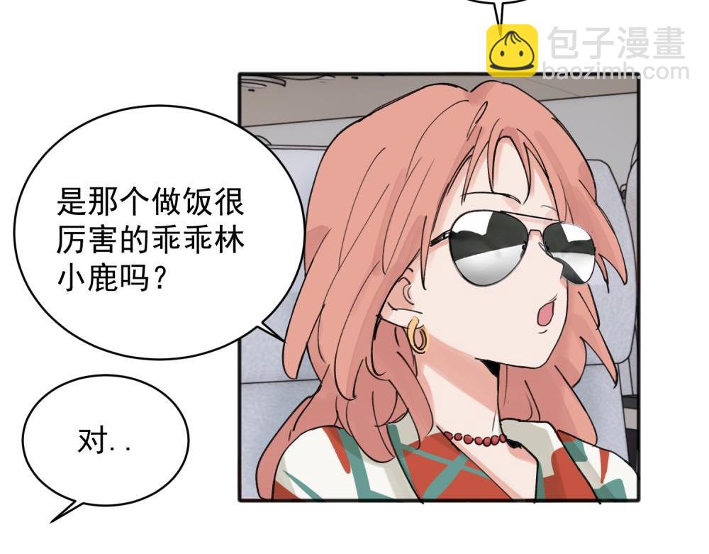 14(1/2)-第16话