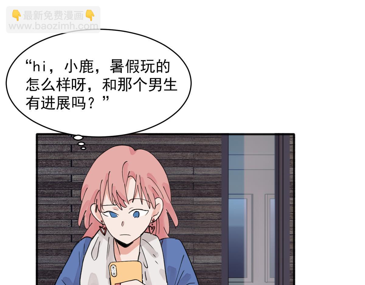 14(1/2)-第16话