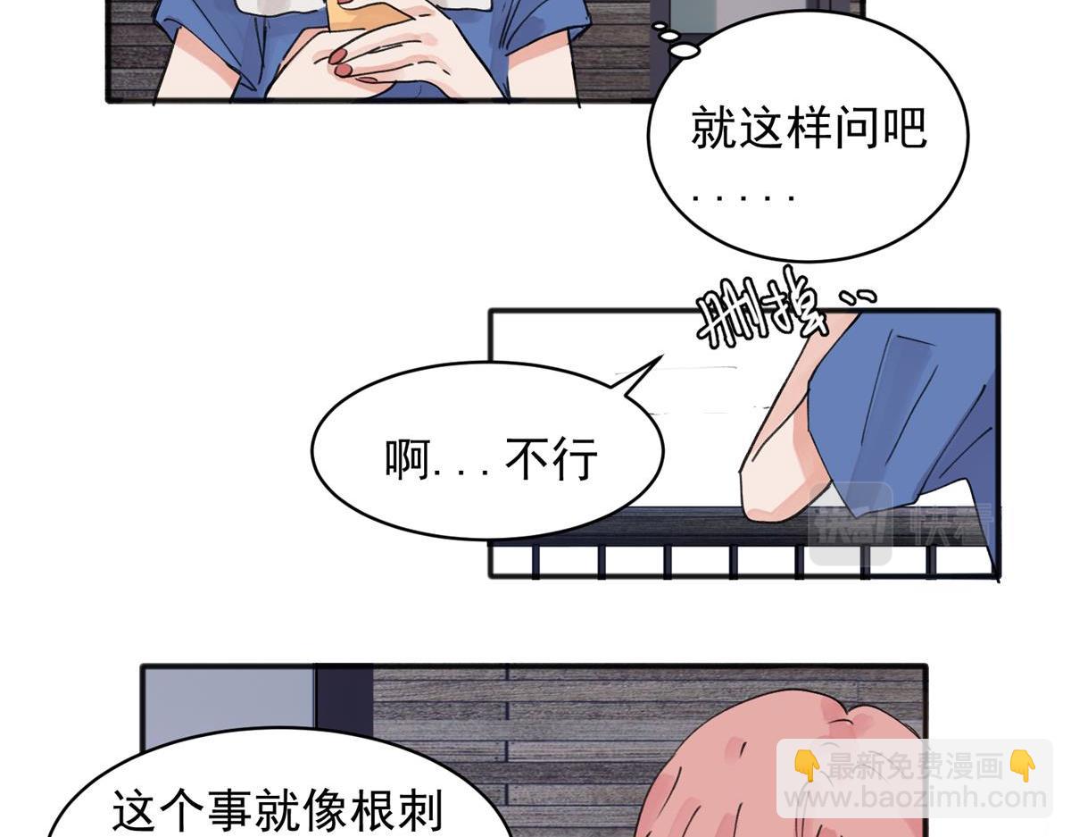 14(1/2)-第16话