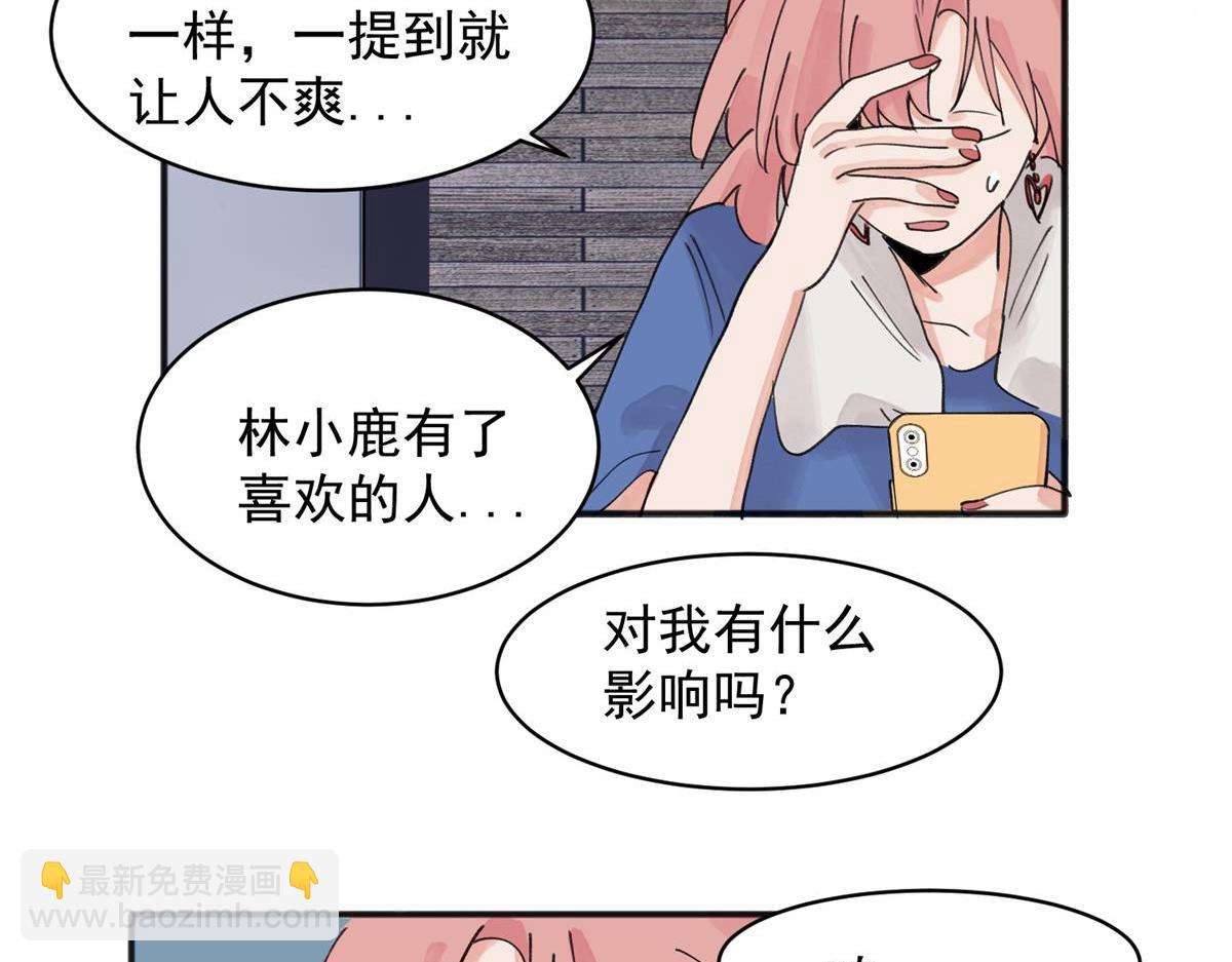 14(1/2)-第16话