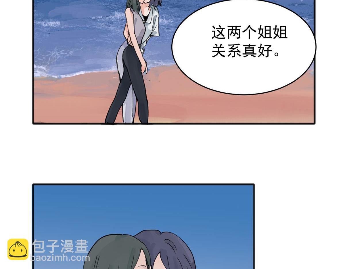 14(1/2)-第16话