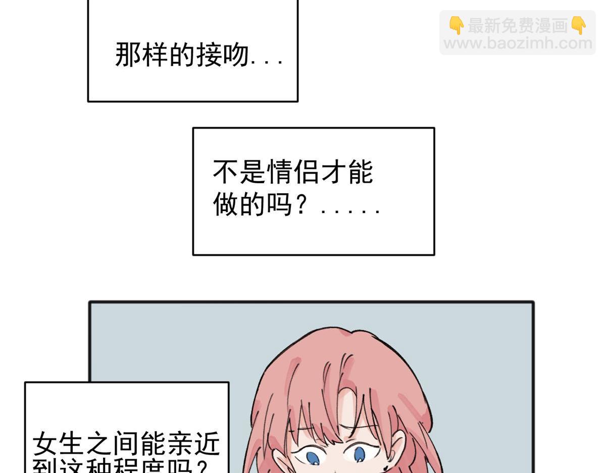 14(1/2)-第16话