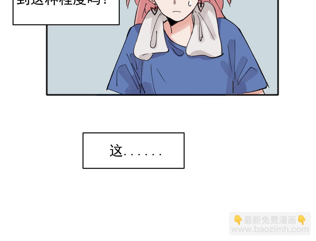 14(1/2)-第16话