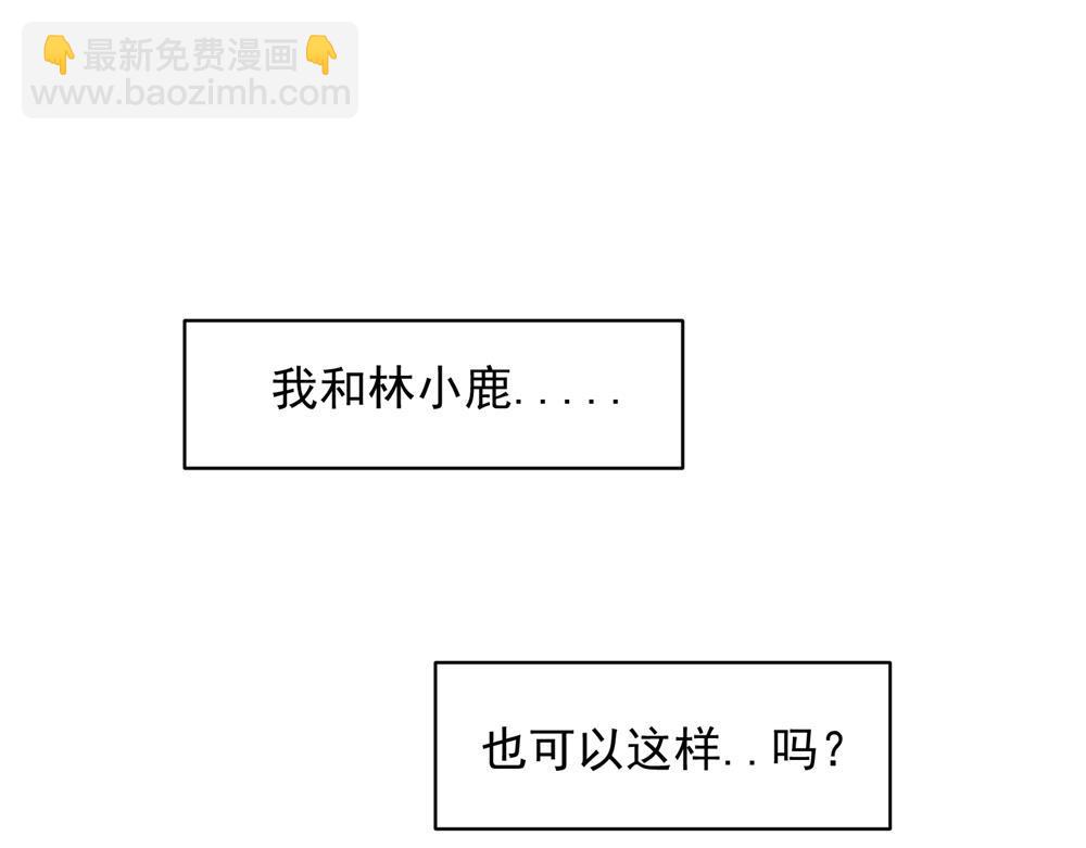 14(1/2)-第16话