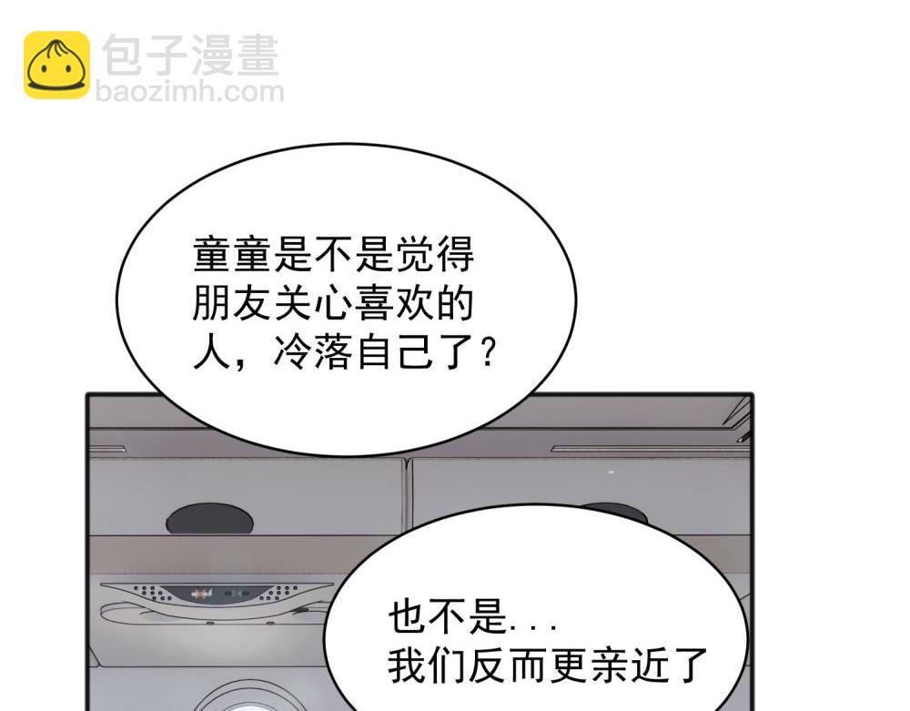14(1/2)-第16话