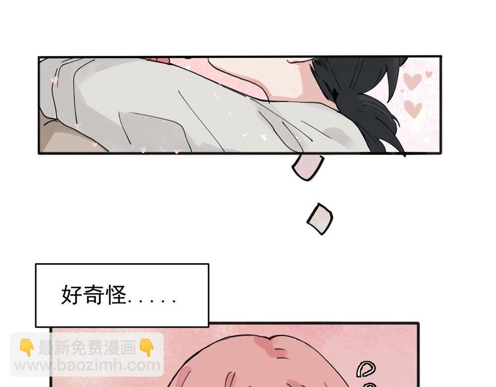 14(1/2)-第16话