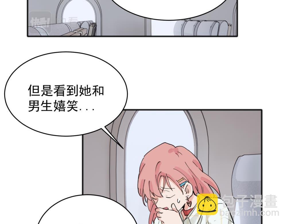 14(1/2)-第16话