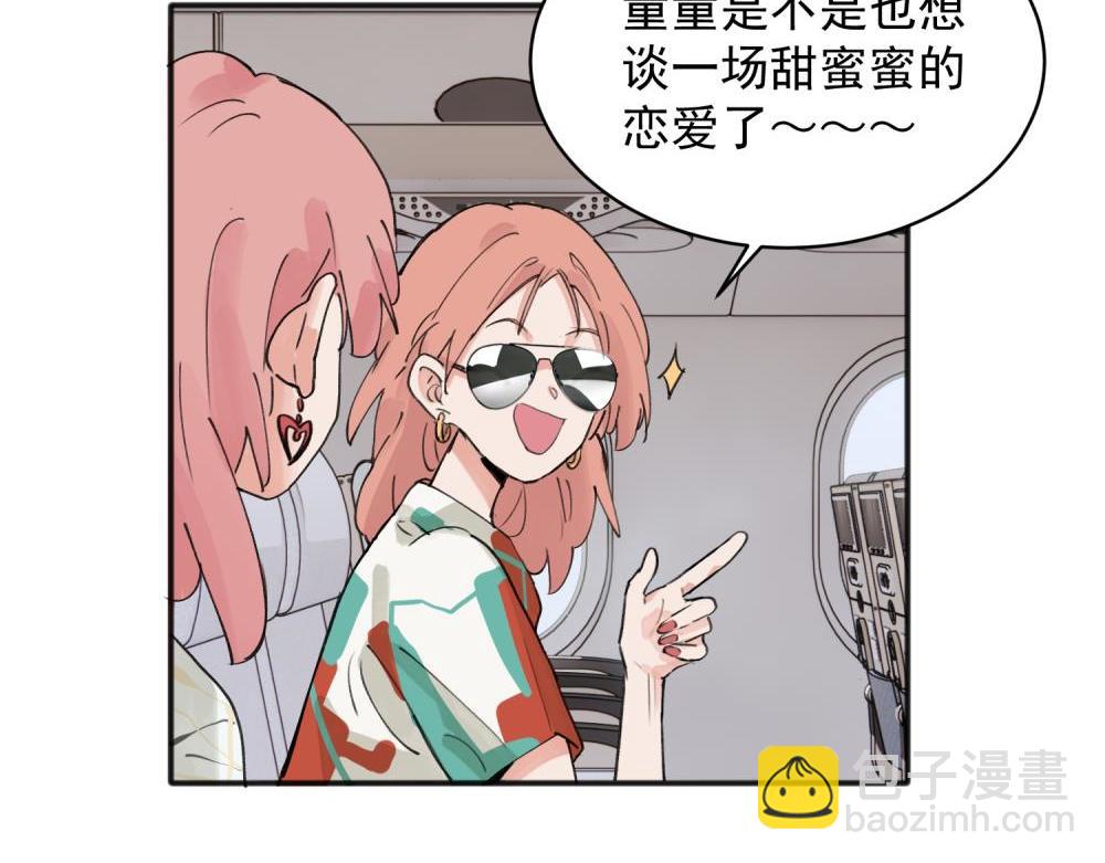 14(1/2)-第16话