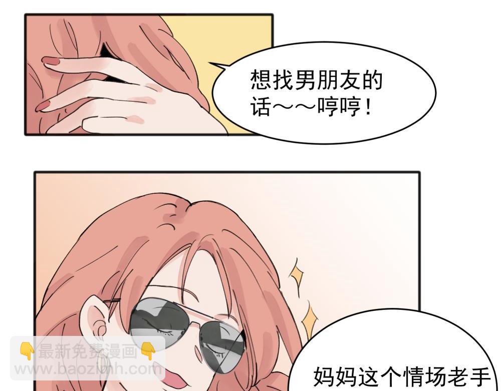 14(1/2)-第16话