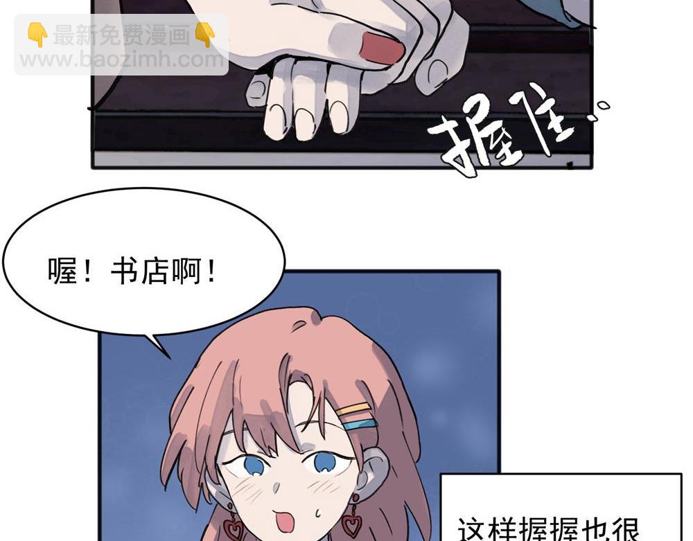 16-第18话