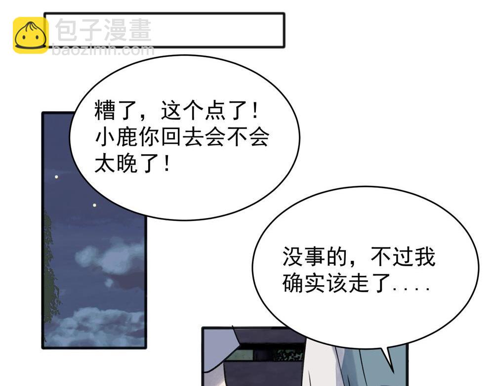 16-第18话
