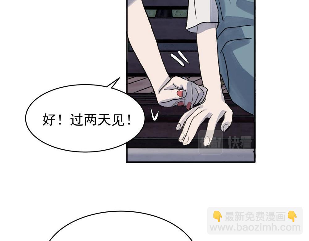 16-第18话